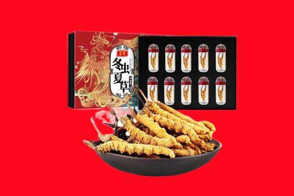 明水县回收礼盒虫草