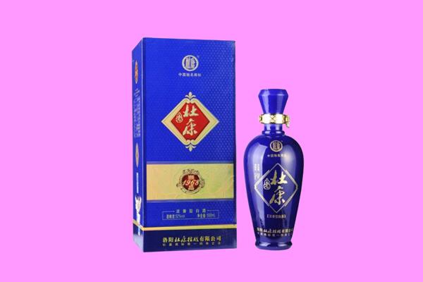明水县杜康回收.jpg