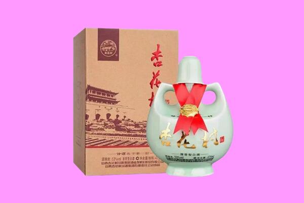 明水县回收杏花村